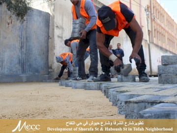 Development of JAWWAL Building