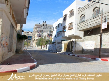 مشروع تطوير المنطقة غرب شارع النفق بجوار بركة الشيخ رضوان في حي الدرج