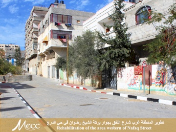 مشروع تطوير المنطقة غرب شارع النفق بجوار بركة الشيخ رضوان في حي الدرج