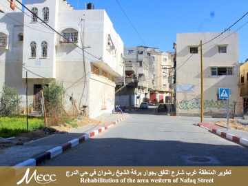 مشروع تطوير المنطقة غرب شارع النفق بجوار بركة الشيخ رضوان في حي الدرج