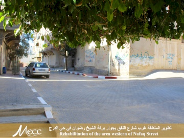 مشروع تطوير المنطقة غرب شارع النفق بجوار بركة الشيخ رضوان في حي الدرج