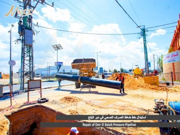 استبدال خط ضغط الصرف الصحي في دير البلح 