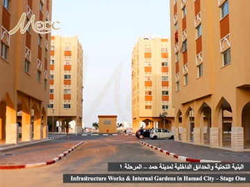 Infrastructure Works & Internal Gardens in Hamad City – Stage 1