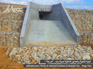 البنية التحتية والحدائق الداخلية لمدينة حمد – المرحلة 1