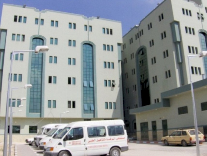 Handicapped Rehabilitation & Specialist Surgeries Hospital