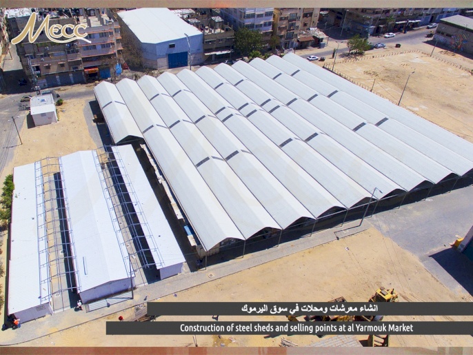 Construction of steel sheds and selling points at al Yarmouk Market 